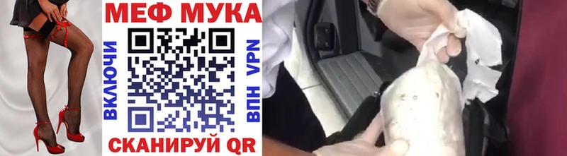 Где купить Крымск ГАШ Каннабис COCAIN APVP Мефедрон