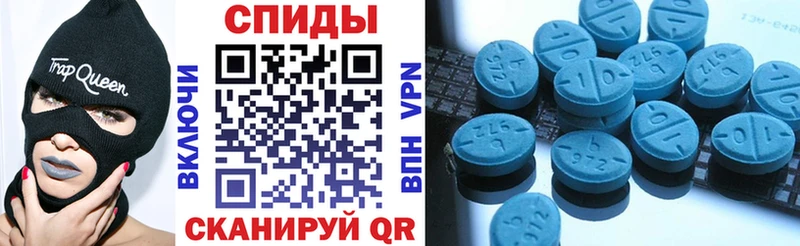 АМФЕТАМИН Premium Крымск