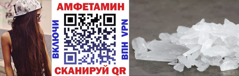 АМФЕТАМИН 97%  Крымск 