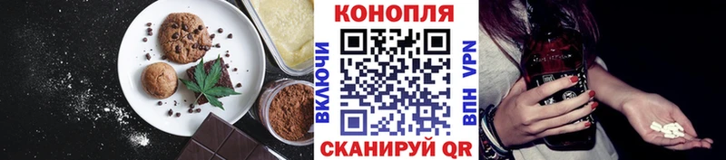 даркнет сайт  Крымск  Еда ТГК марихуана 