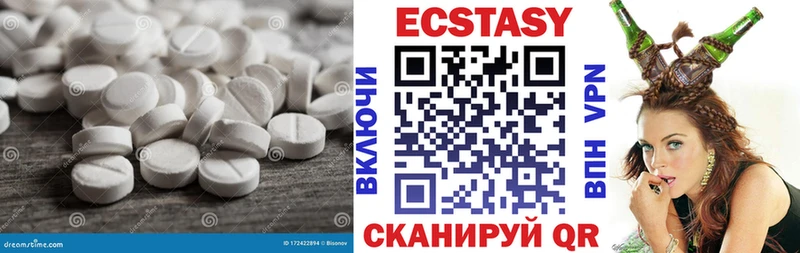 ЭКСТАЗИ DUBAI  где купить наркоту  omg ССЫЛКА  Крымск 
