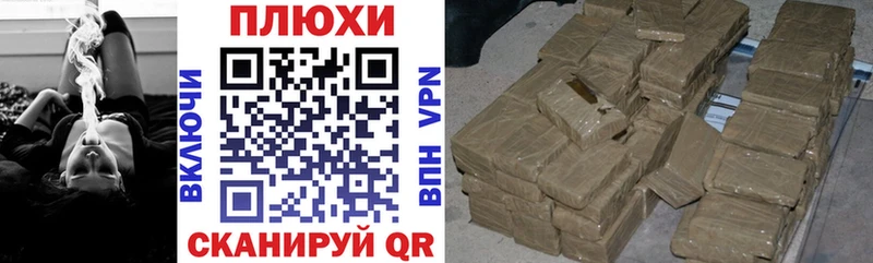 ГАШИШ VHQ  закладка  Крымск 