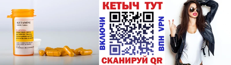 КЕТАМИН VHQ  OMG рабочий сайт  Крымск  продажа наркотиков 