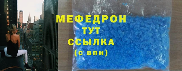 прущий лед Белоозёрский