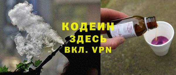 спиды Ростов