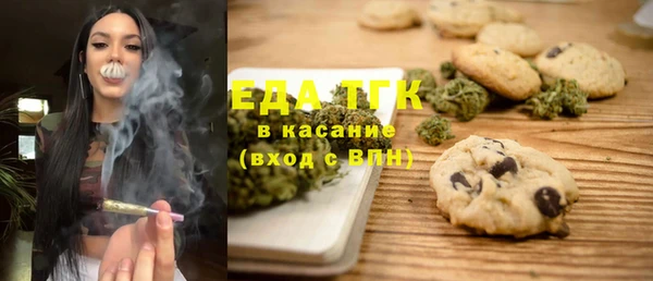 меф Белокуриха