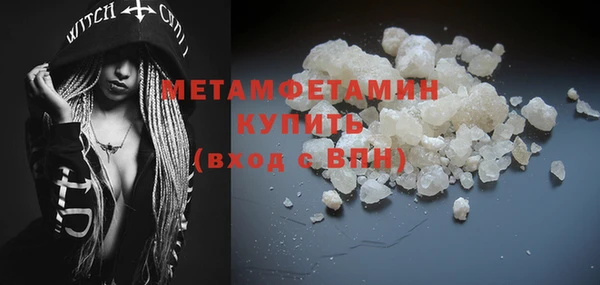 меф Белокуриха