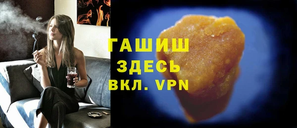 меф Белокуриха
