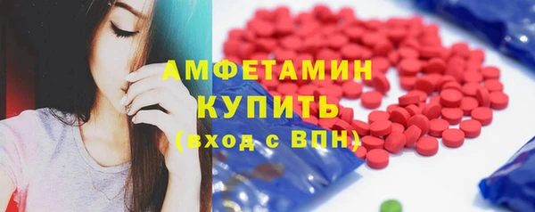 меф Белокуриха