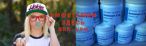 меф Белокуриха