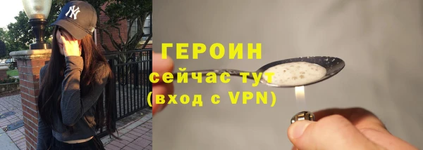 меф Белокуриха