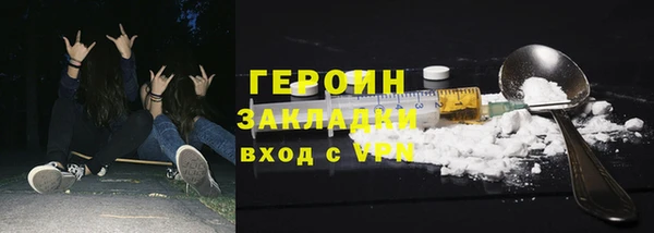 MESCALINE Заводоуковск
