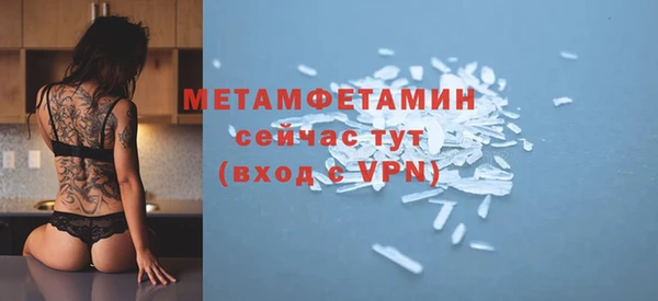 меф Белокуриха