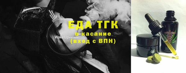 прущий лед Белоозёрский