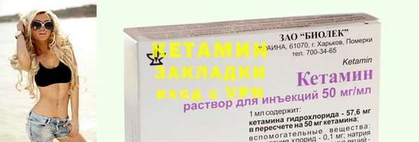 меф Белокуриха
