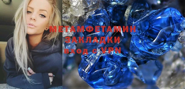 прущий лед Белоозёрский