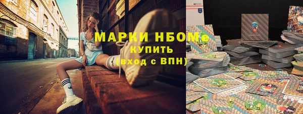 героин Протвино
