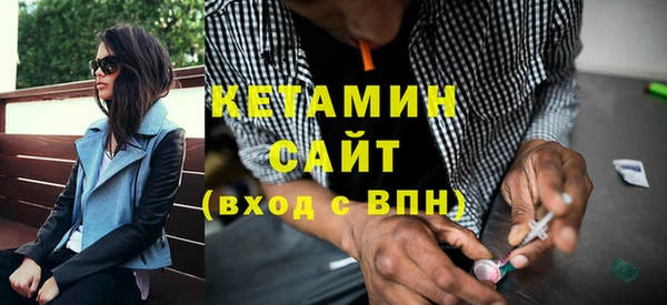 меф Белокуриха