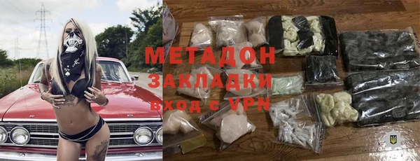 меф Белокуриха