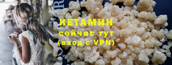 амфетамин Пролетарск