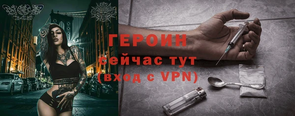 синтетический гашиш Зеленокумск