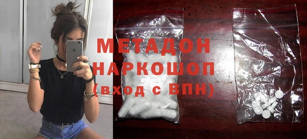 меф Белокуриха
