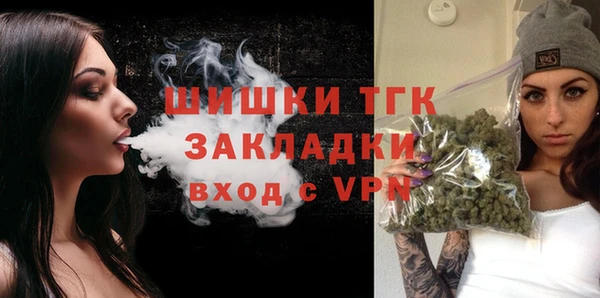 синтетический гашиш Россошь