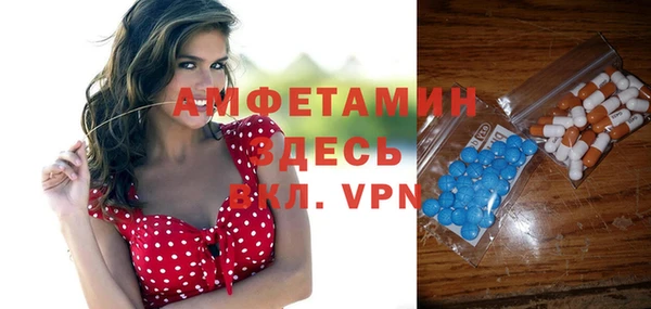 прущий лед Белоозёрский