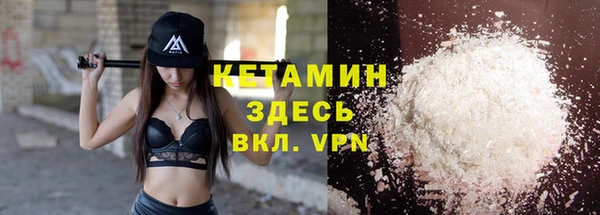 мефедрон мука Рославль