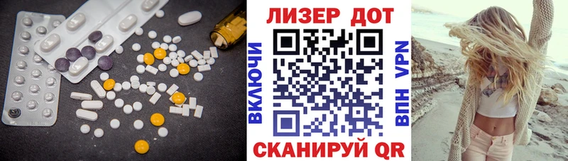 маркетплейс Telegram  Крымск  ЛСД экстази ecstasy 