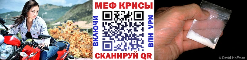 где купить наркоту блэк спрут ТОР МЕФ VHQ Крымск