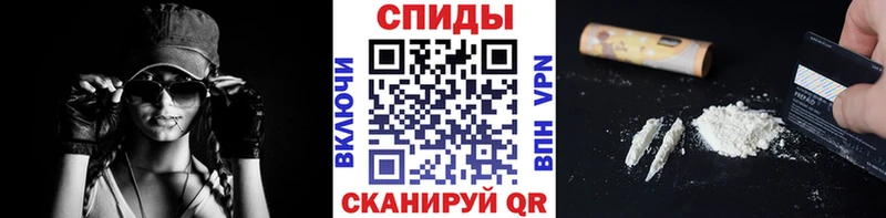 МЕТАМФЕТАМИН витя  купить  цена  Крымск 