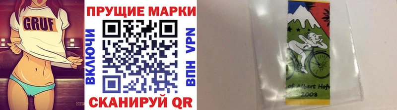 Марки NBOMe 1,5мг  Крымск 