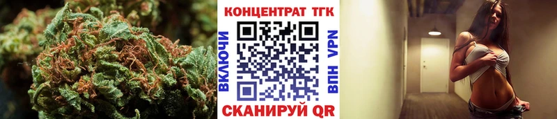 где купить наркоту  ссылка на мегу рабочий сайт  ТГК вейп с тгк  Крымск 