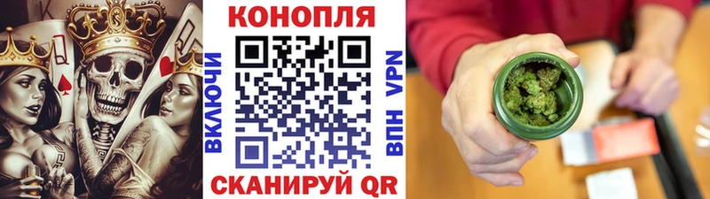 Бошки Шишки сатива  Крымск 